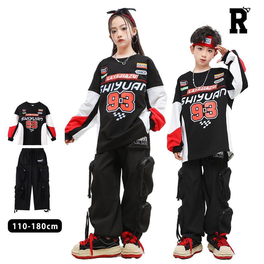 ヒップホップセット [商品番号: 2268]