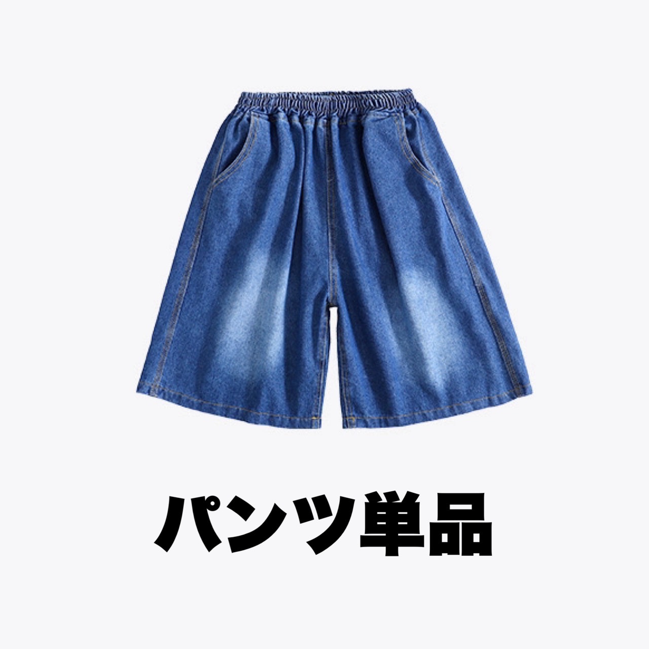 キッズ ダンス衣装 セットアップ hiphop ユニゾン |【公式】Royal