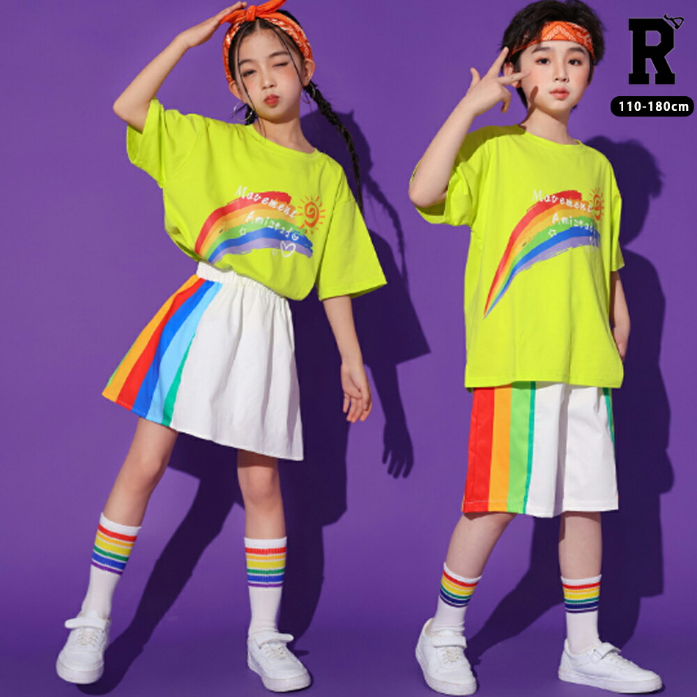 キッズダンス衣装 [商品番号: 2299]