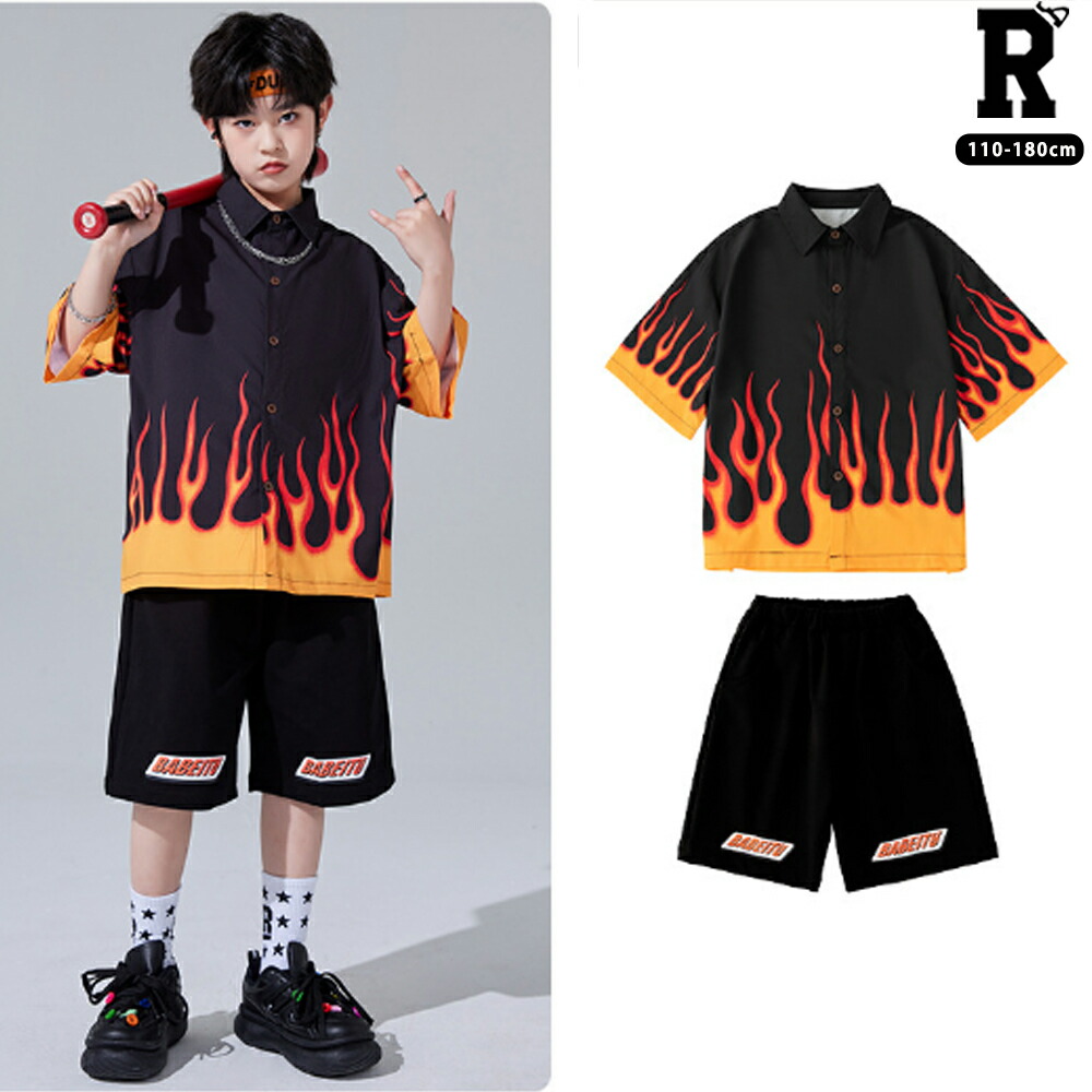 ファイヤーセット [商品番号: 2303]