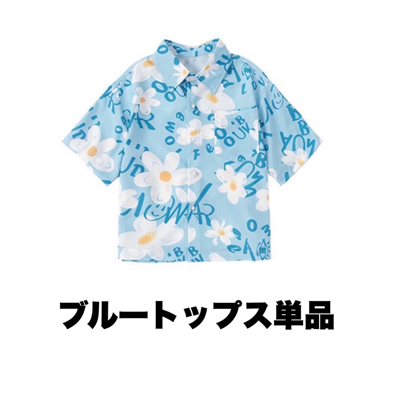 キッズ ダンス衣装 セットアップ hiphop ストリート系 |【公式】Royal