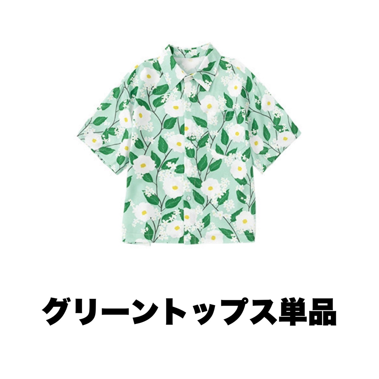 キッズ ダンス衣装 セットアップ hiphop ストリート系 |【公式】Royal