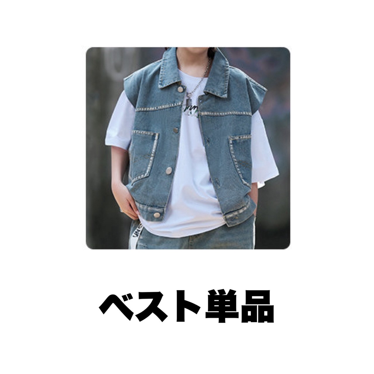 キッズ ダンス衣装 セットアップ hiphop 本番用 |【公式】Royal Dance