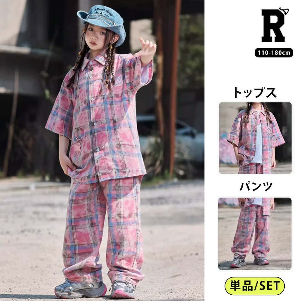 ヒップホップセット [商品番号: 2331]