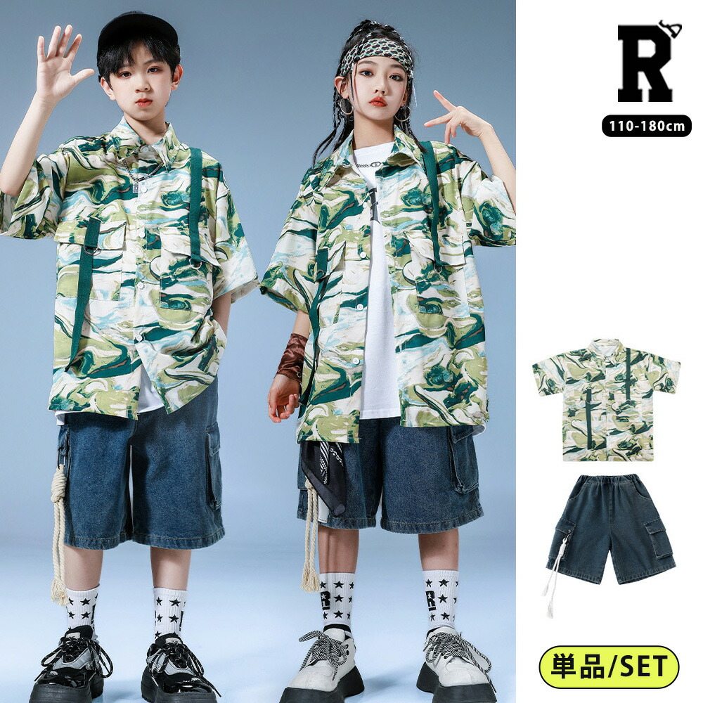 キッズダンサーセット [商品番号: 2333]