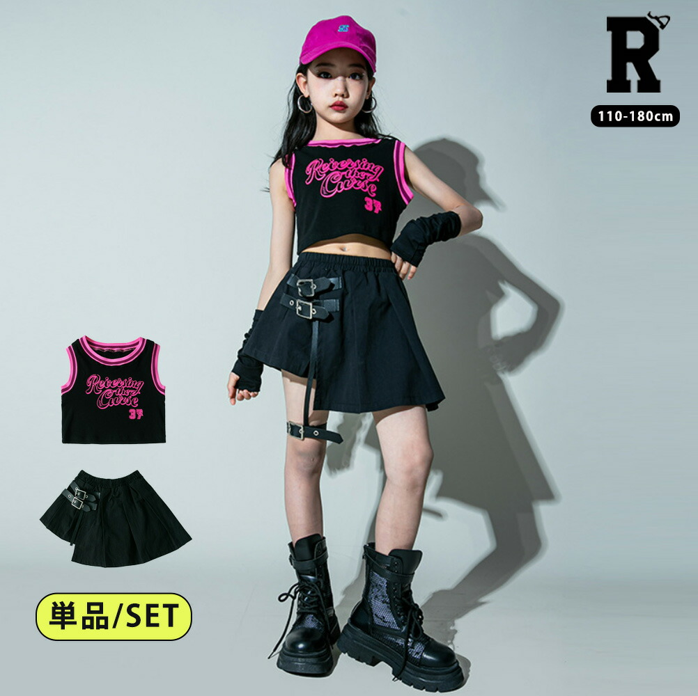 ガールズヒップホップ [商品番号: 2342]