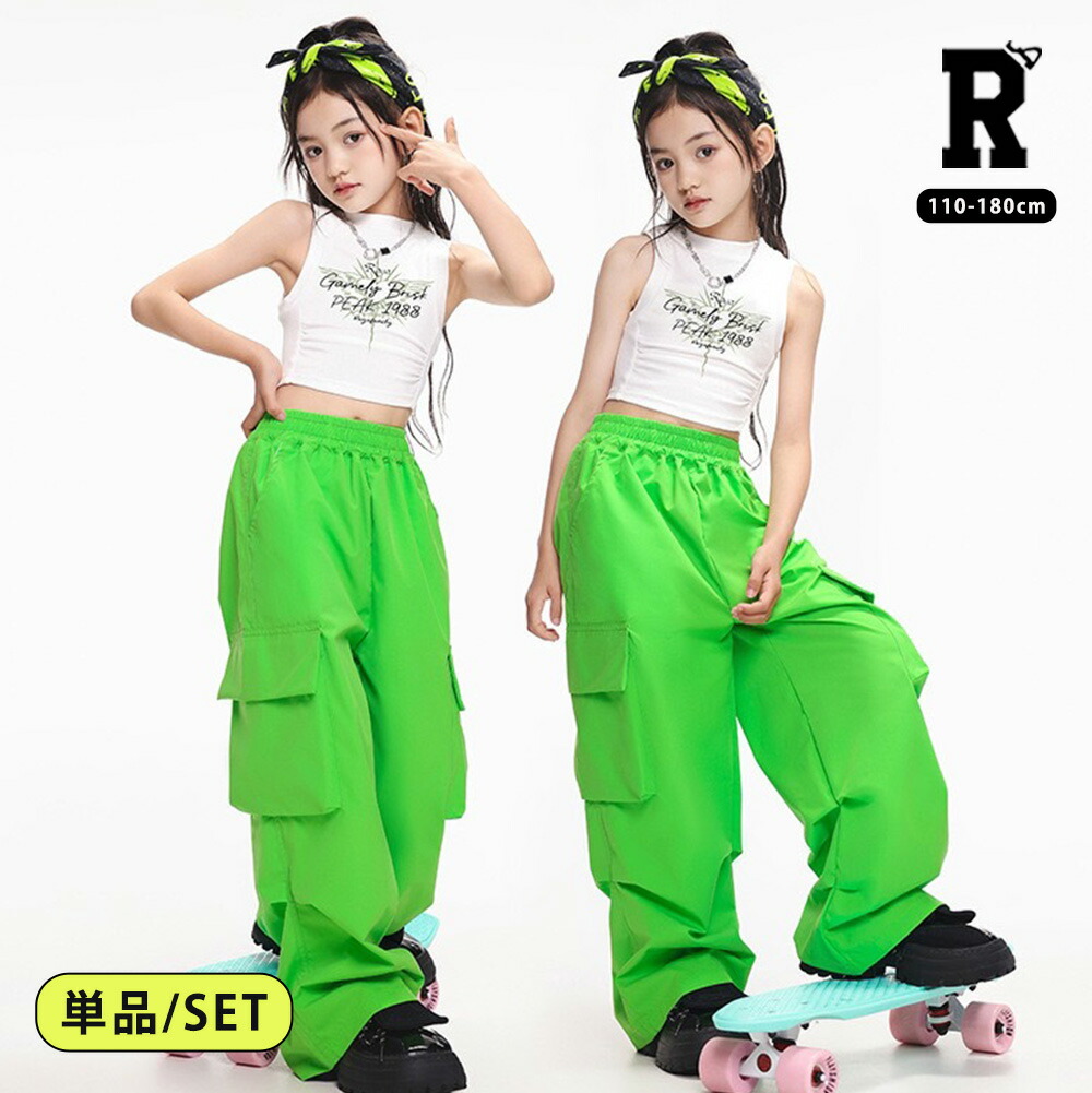 ガールズダンス衣装 [商品番号: 2357]