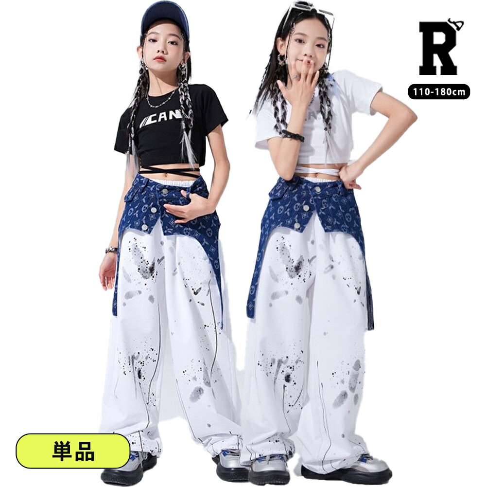 ガールズ ダンス衣装 [商品番号: 2363]