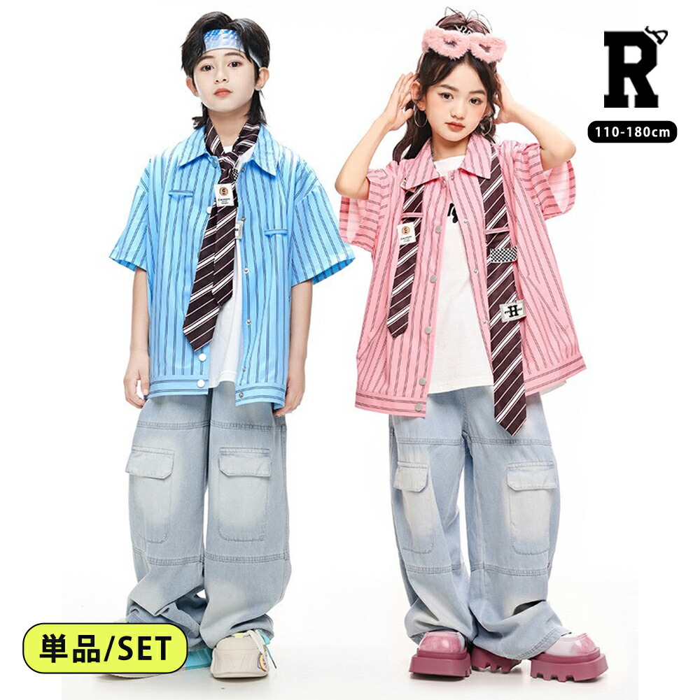 ヒップホップ ダンス衣装 [商品番号: 2365]