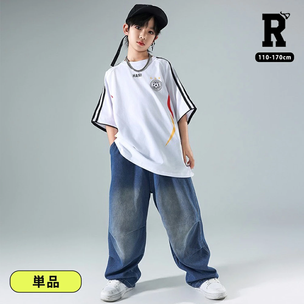 キッズ ダンス衣装 セットアップ ロック ショー |【公式】Royal Dance