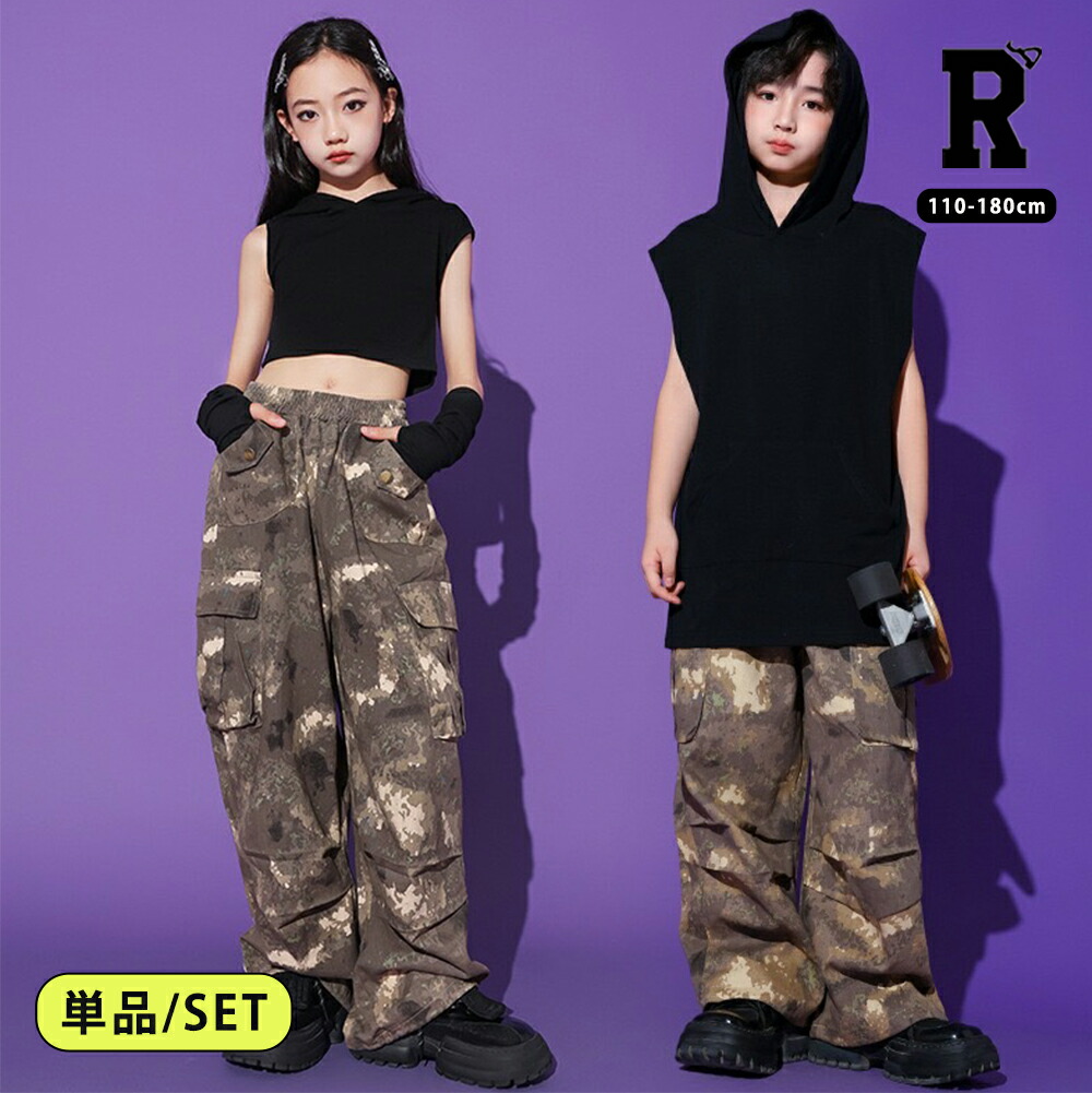 ヒップホップ ダンス衣装 [商品番号: 2373]