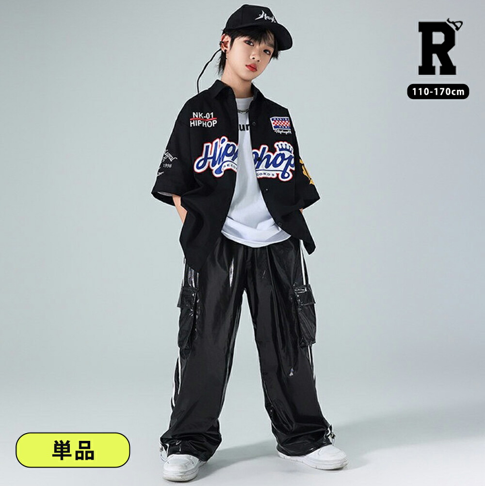 ヒップホップ ダンス衣装