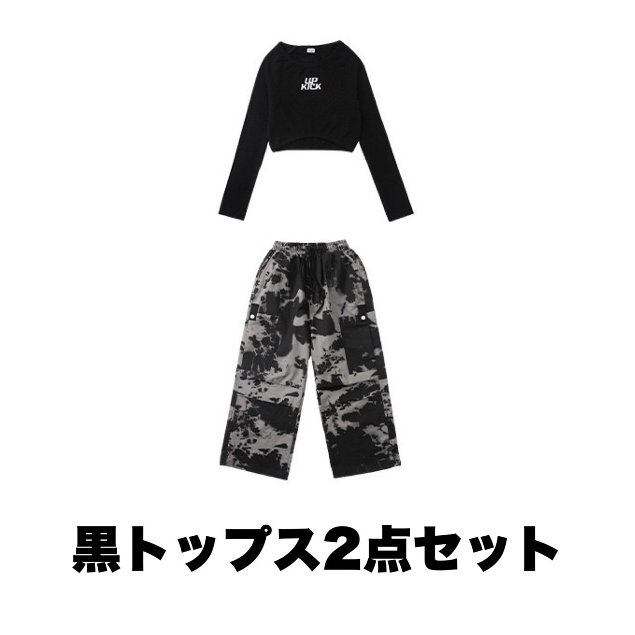 キッズ ダンス衣装 セットアップ ロック クランプ |【公式】Royal