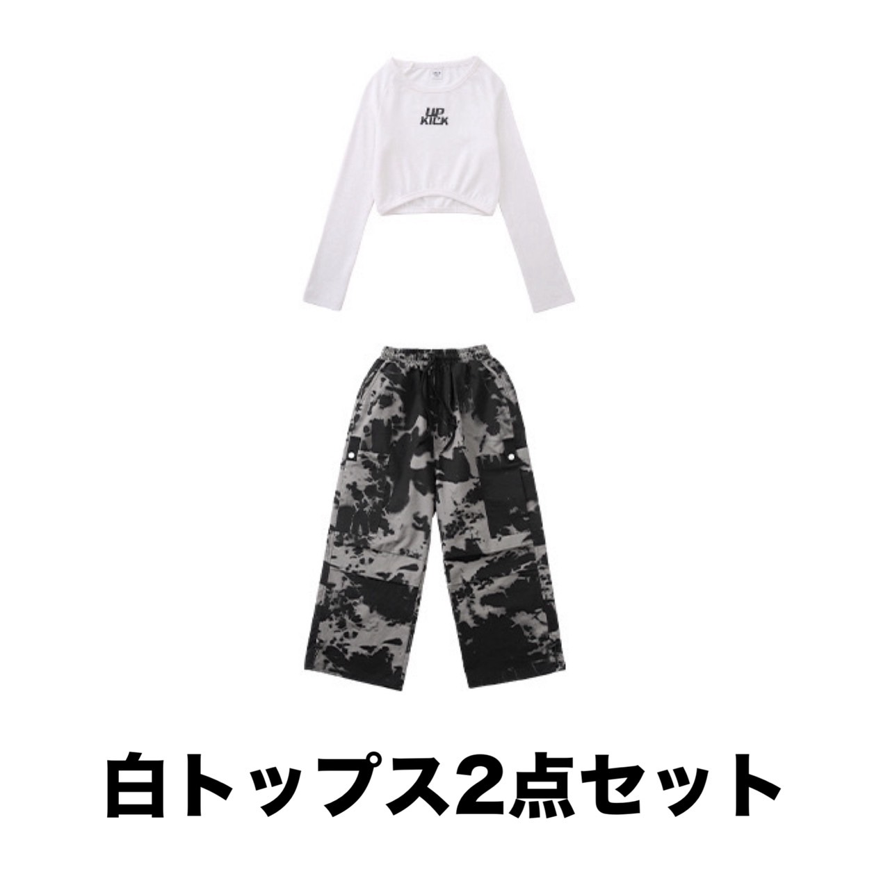 キッズ ダンス衣装 セットアップ ロック クランプ |【公式】Royal