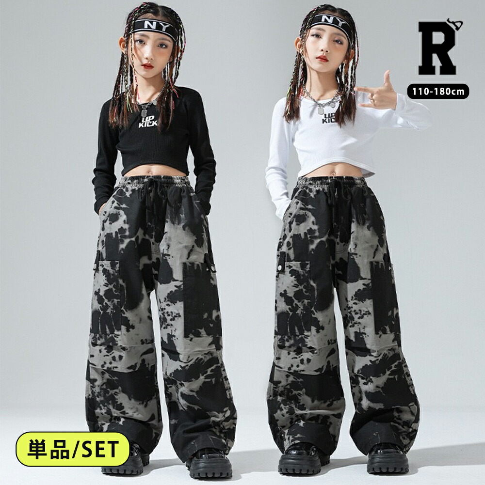 キッズ ダンス衣装 セットアップ ロック クランプ |【公式】Royal