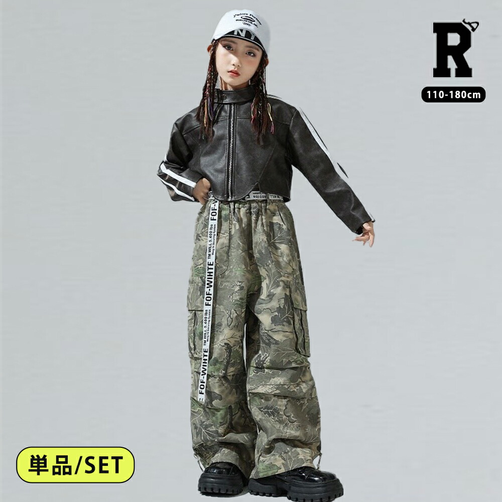 ヒップホップ ダンス衣装