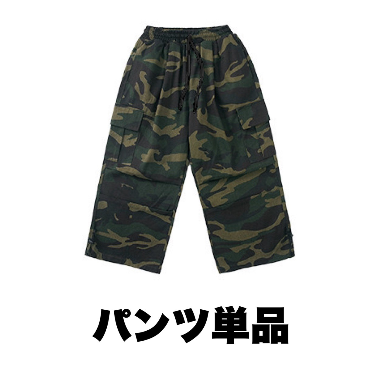 キッズ ダンス衣装 セットアップ ロック ボーイズ |【公式】Royal