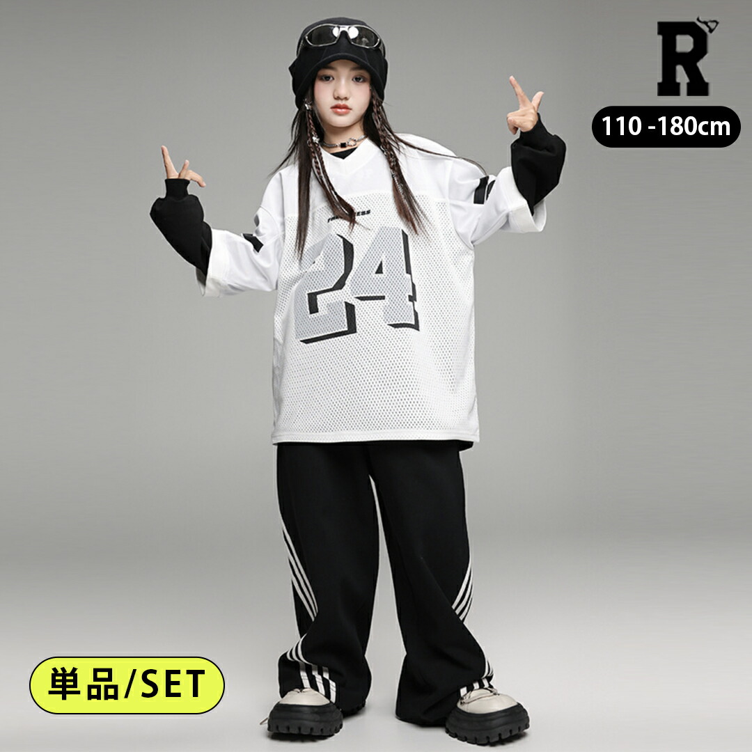 ヒップホップ ダンス衣装 [商品番号: 2410]