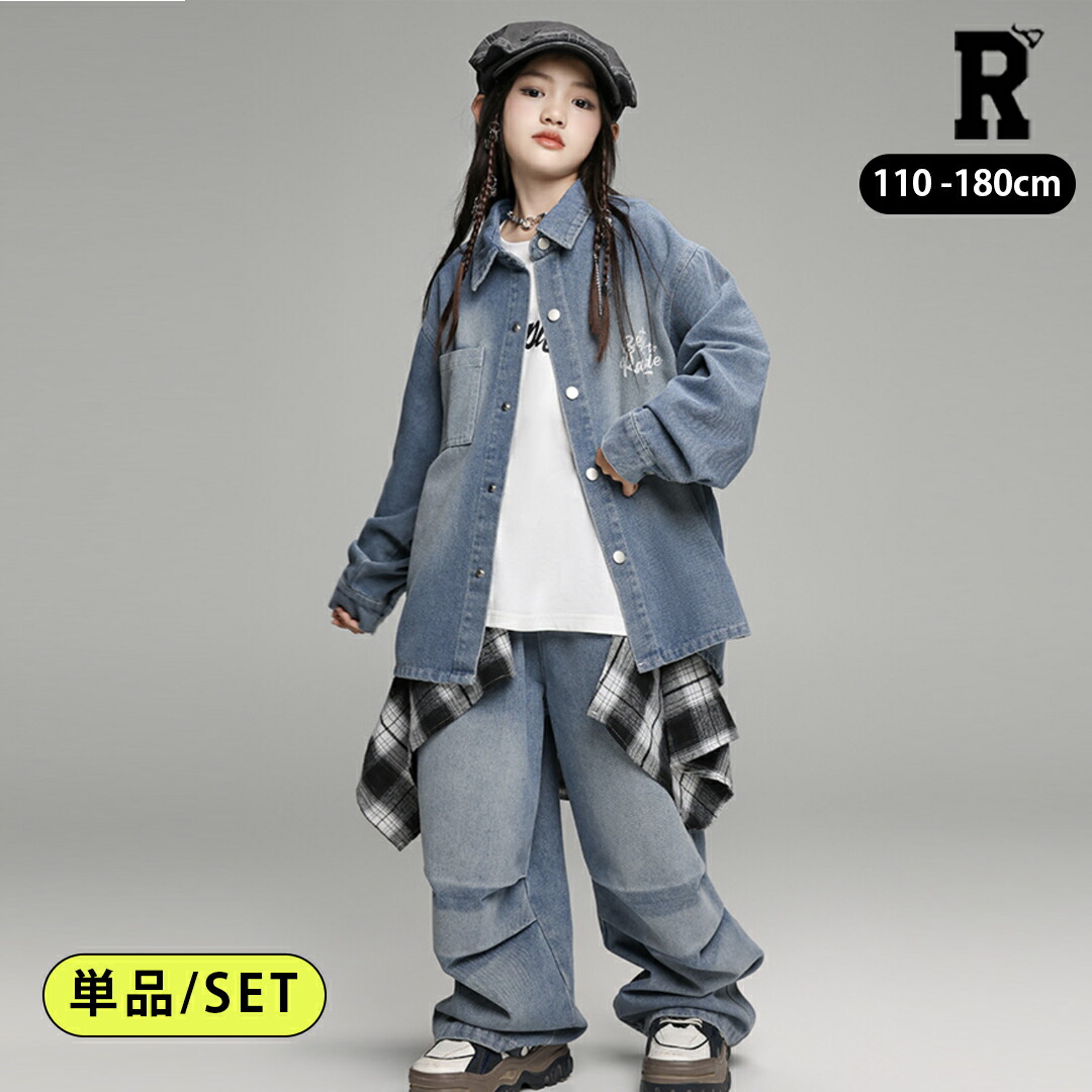 ダボっとパラシュートデニムSET [商品番号: 2411]