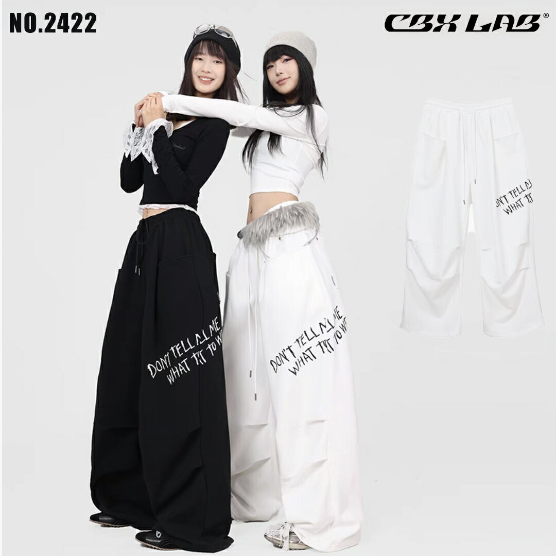 XUP ホワイトパンツSサイズ検bittersweetlabodyエアロダンス XUP ホワイトパンツSサイズ検bittersweetlabodyエアロダンス