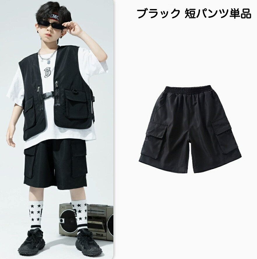 キッズ ダンス衣装 セットアップ ロック ダンススクール |【公式