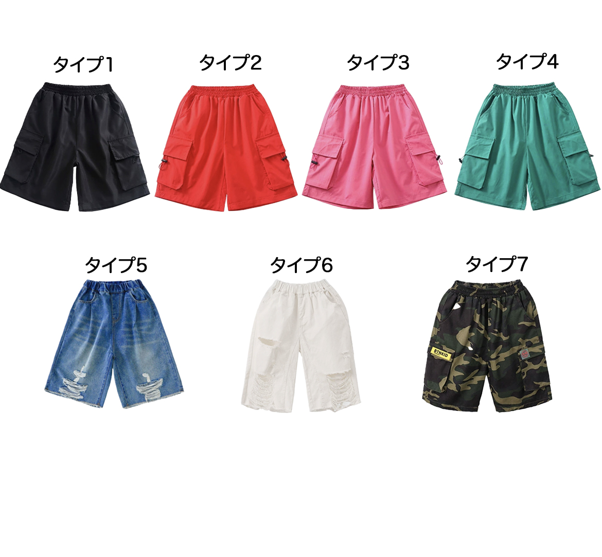 キッズ ダンス衣装 セットアップ ロック ダンススクール |【公式