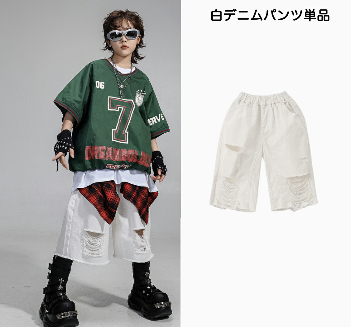 キッズ ダンス衣装 セットアップ ロック ダンススクール |【公式