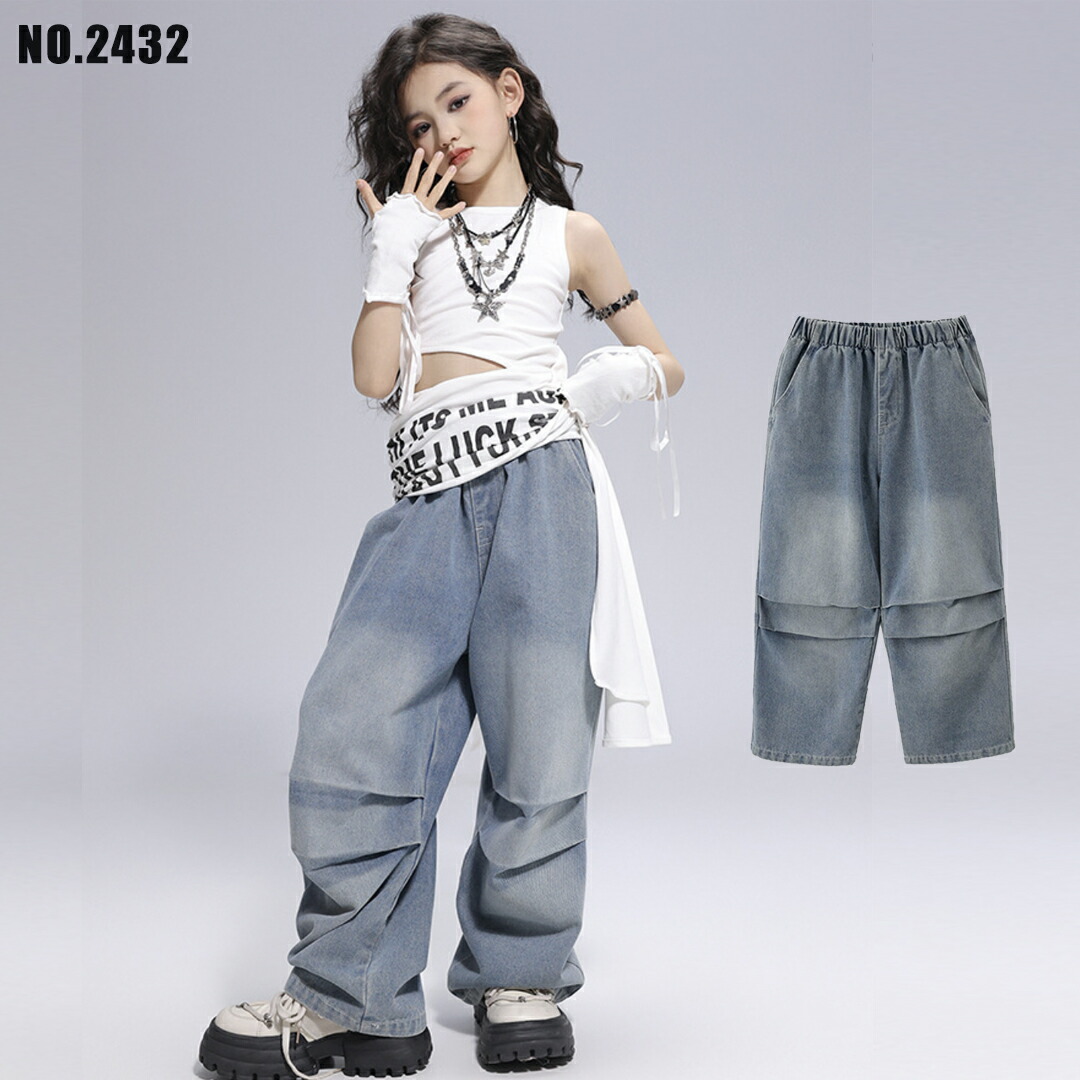 キッズ パラシュートデニムパンツ [商品番号: 2432]