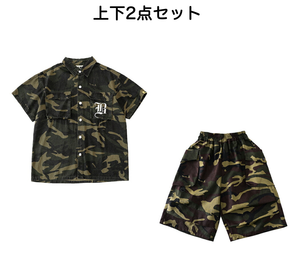 FR2Fxxking Rabbits ユニフォーム値下げ可ヒップホップ ダンス キッズ ダンス衣装 セットアップ ポップ クランプ |【公式】Royal