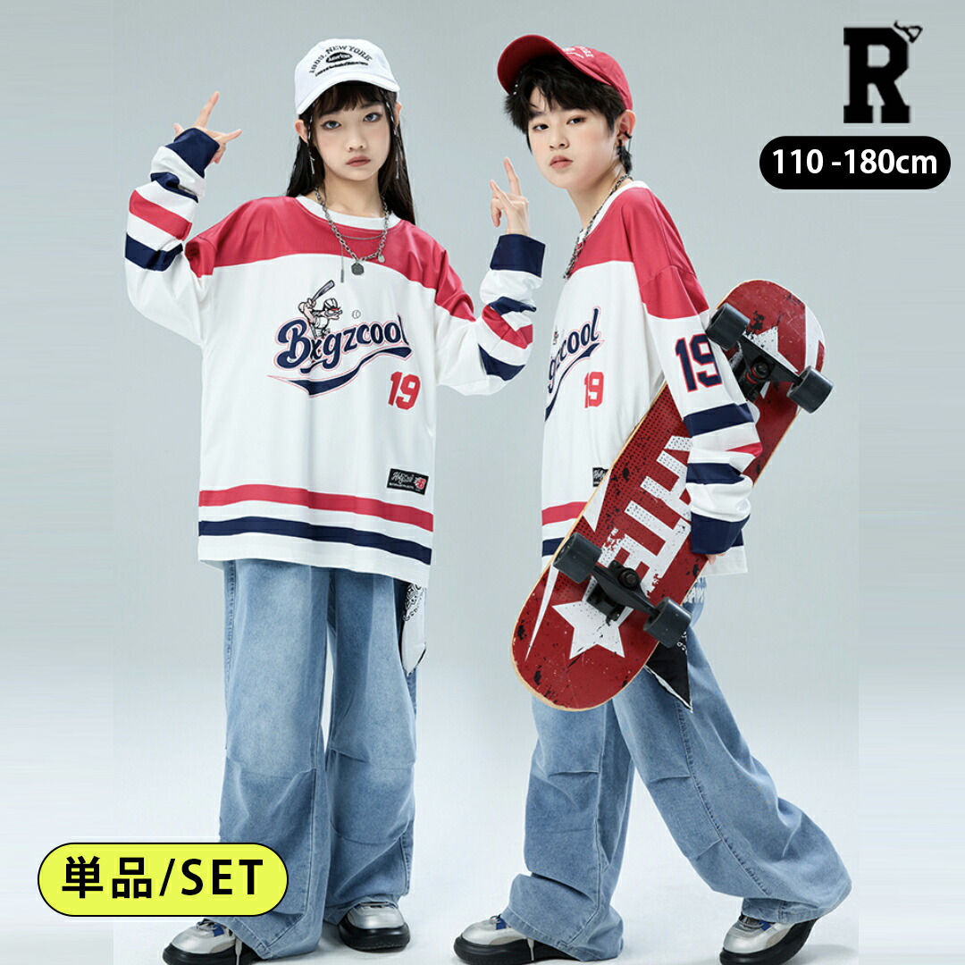 ヒップホップ デニム キッズダンス衣装 [商品番号: 2451]