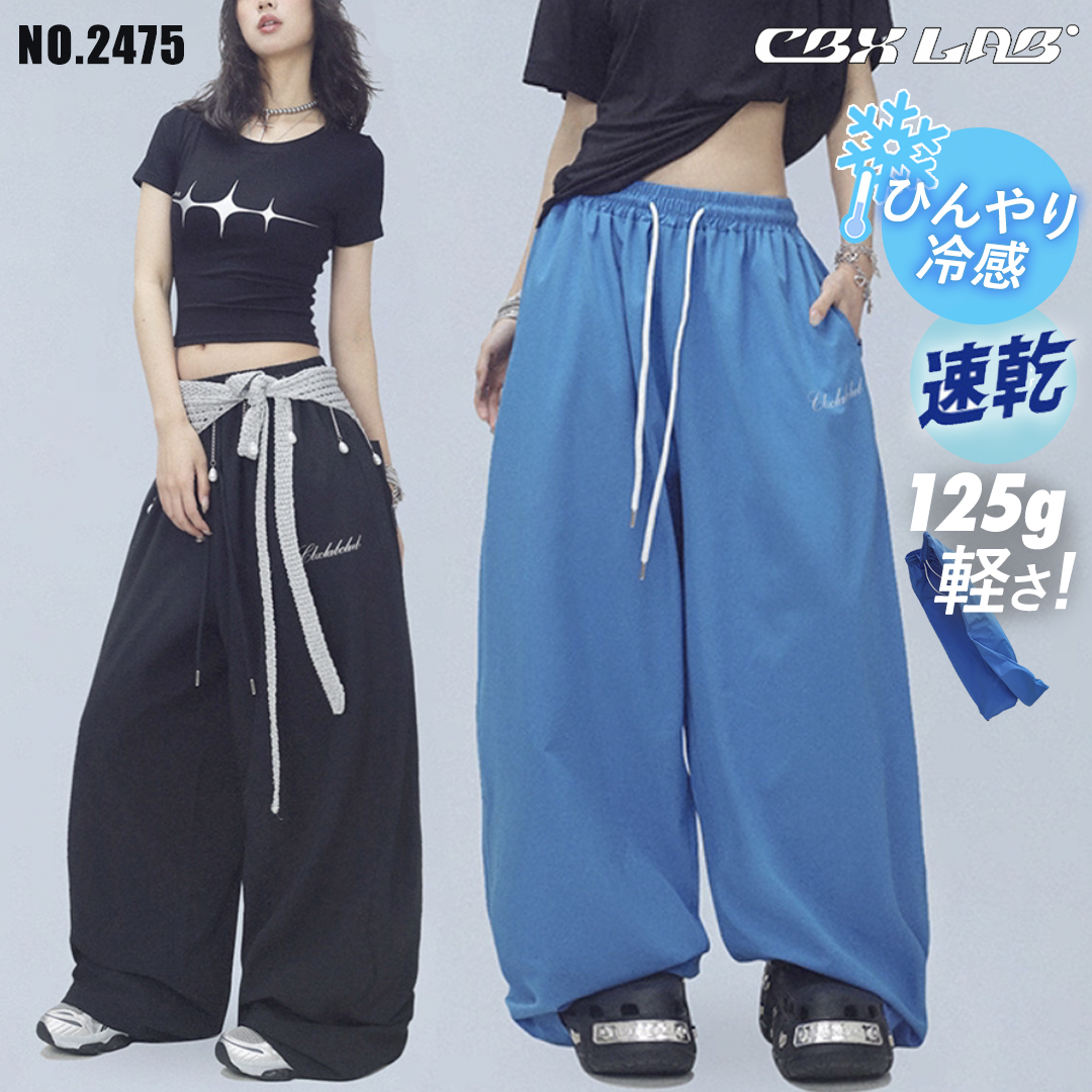 レディース ワイドパンツ 薄手 夏|【公式】Royal Dance (ロイヤル