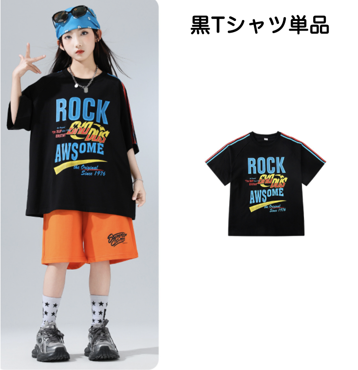 キッズ トップス ダンサー 衣装 |【公式】Royal Dance (ロイヤルダンス