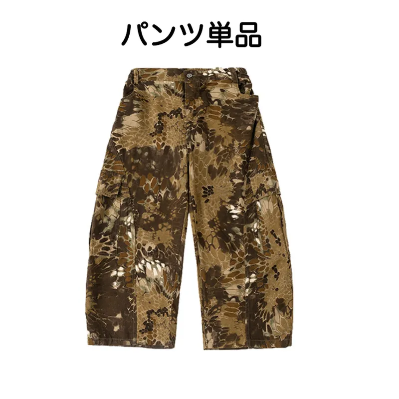 キッズ ダンス衣装 セットアップ 蛇柄 子供 |【公式】Royal Dance