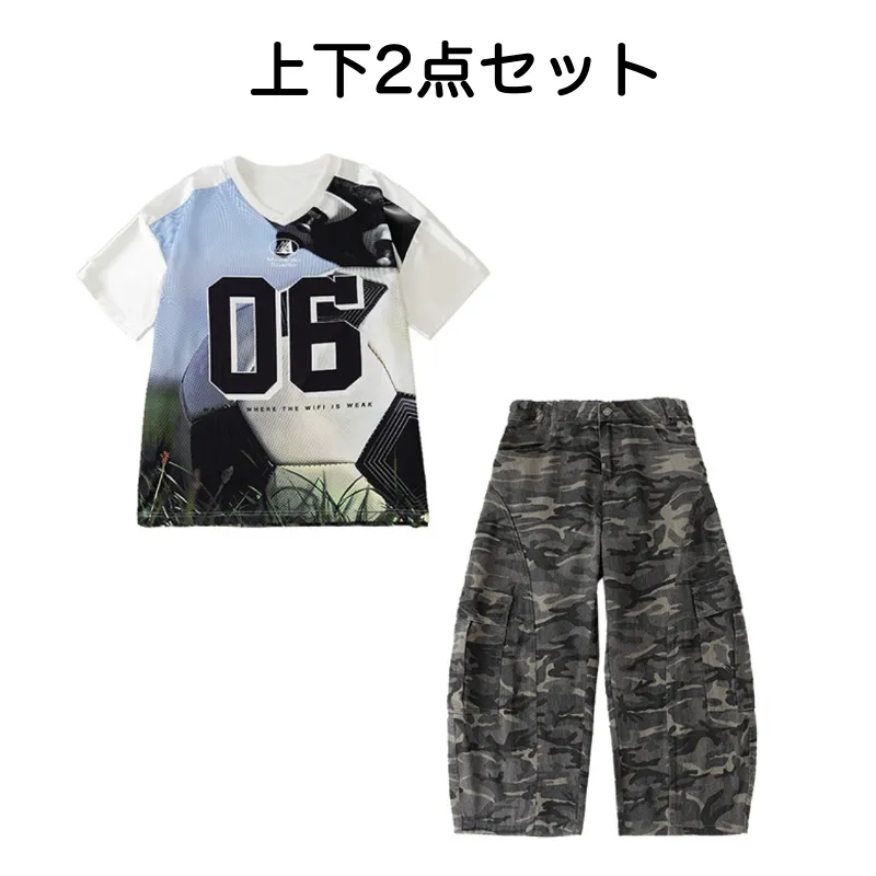 キッズ ダンス衣装 セットアップ 迷彩 子供 |【公式】Royal Dance