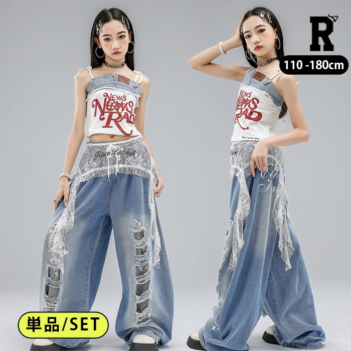 ガールズ ダメージ デニム ダンス衣装 キッズ [商品番号: 2493]