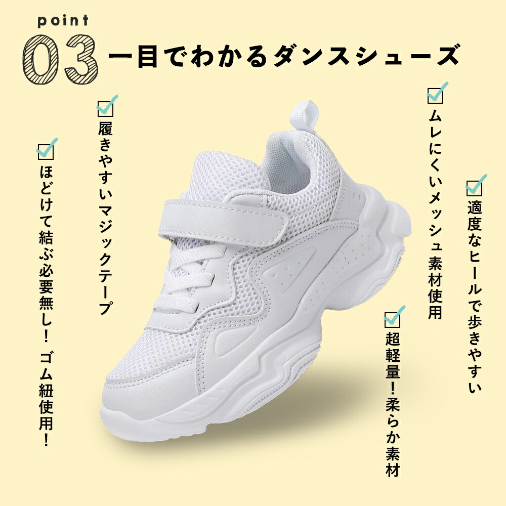 キッズ ダンスシューズ 軽量 |【公式】Royal Dance (ロイヤルダンス