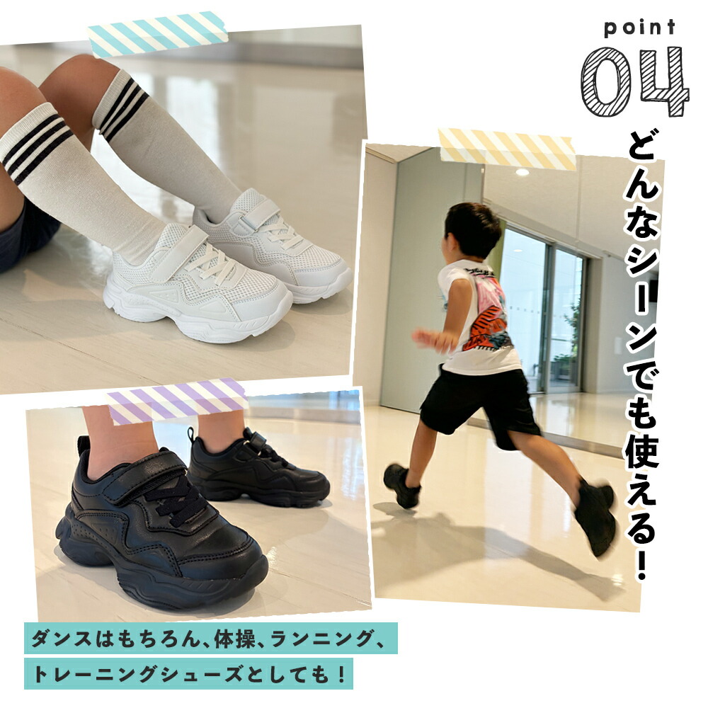 キッズ ダンスシューズ 軽量 |【公式】Royal Dance (ロイヤルダンス