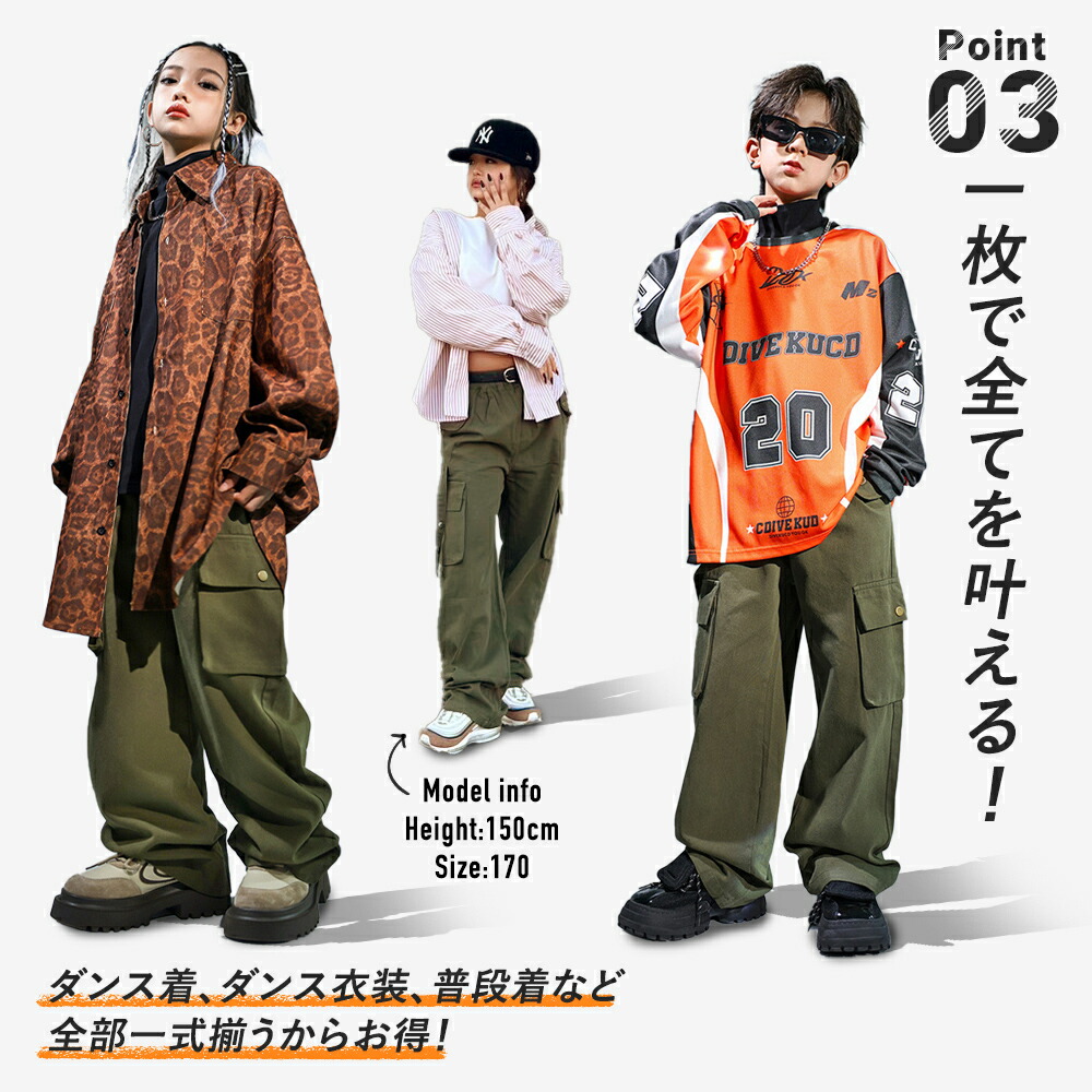 キッズ カーゴパンツ カーキ ポケット |【公式】Royal Dance (ロイヤル