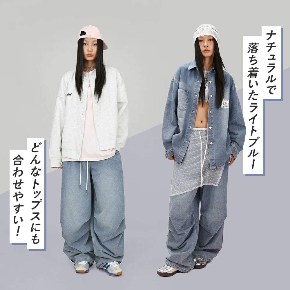 レディース ジーンズ・デニムパンツ パラシュート |【公式】Royal