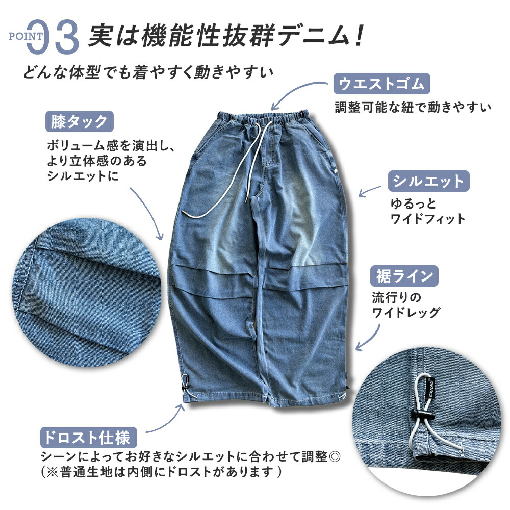 レディース ジーンズ・デニムパンツ パラシュート |【公式】Royal