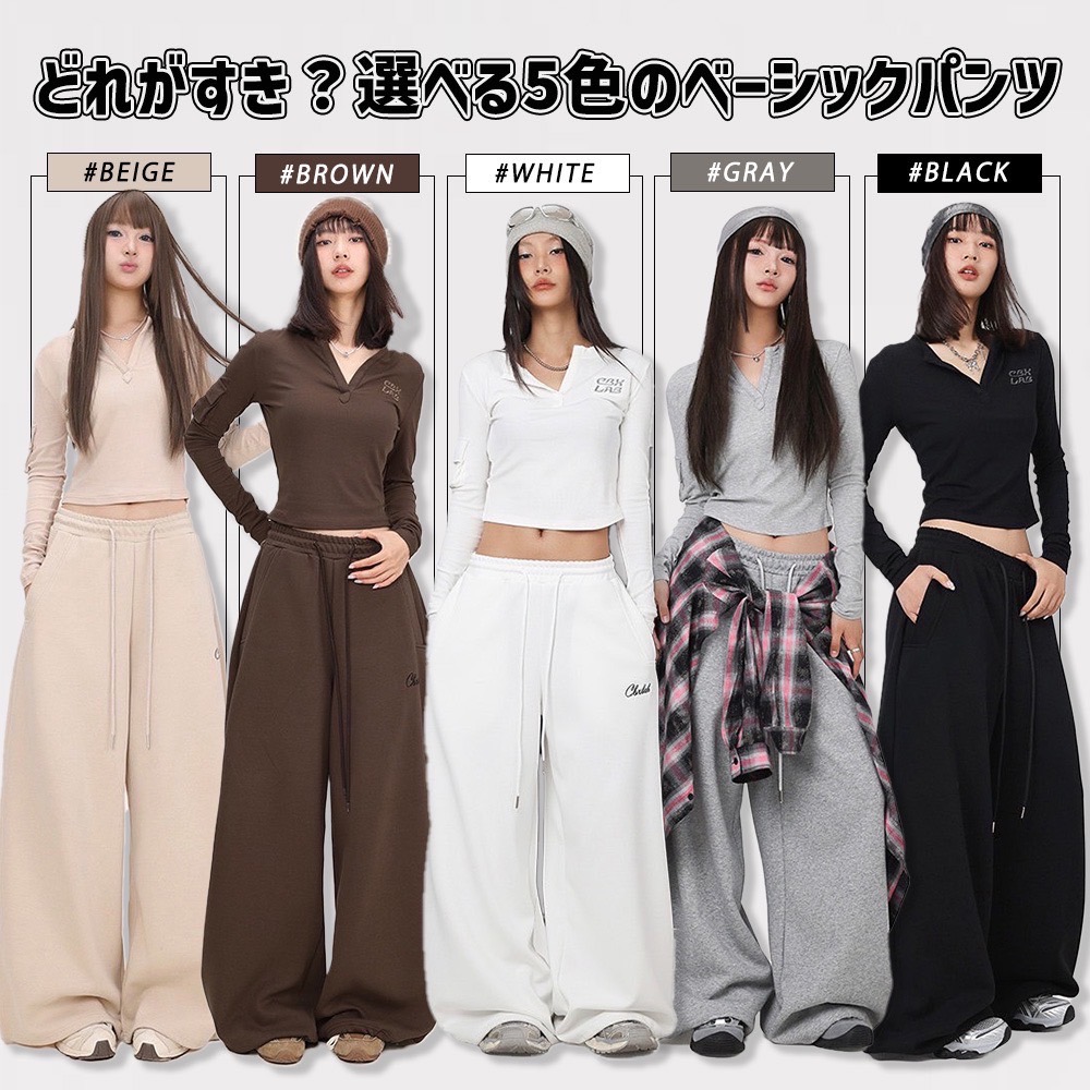 レディース スウェットパンツ ワイド 冬 秋 ドロスト|【公式】Royal