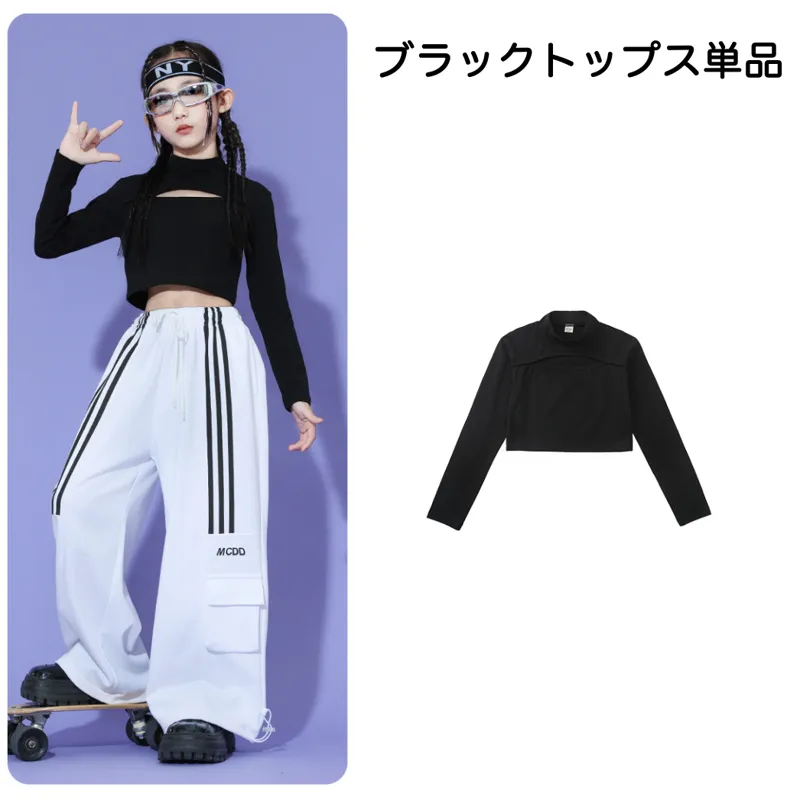 キッズ ダンス衣装 セットアップ kpop |【公式】Royal Dance (ロイヤ