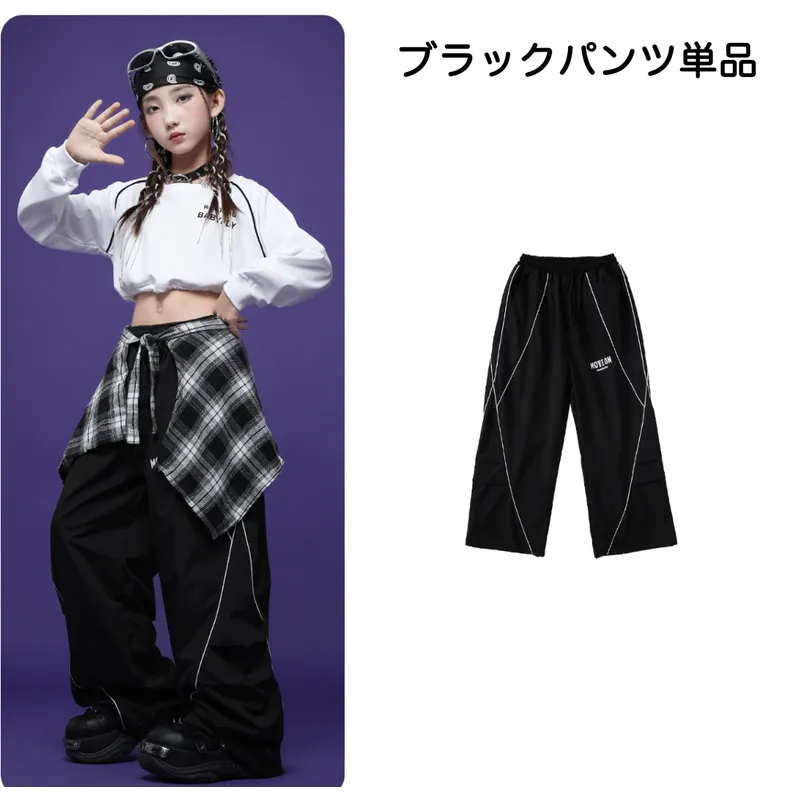 キッズ ダンス衣装 kpop |【公式】Royal Dance (ロイヤ ルダンス