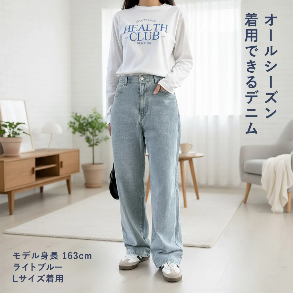 レディース ストレッチ ジーンズ・デニムパンツ ワイド |【公式】Royal