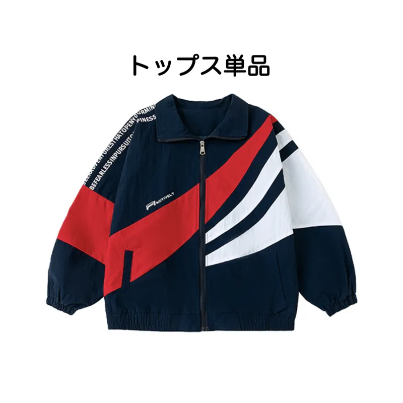 キッズ ダンス衣装 セットアップ ネイビーウィンドブレーカー 子供