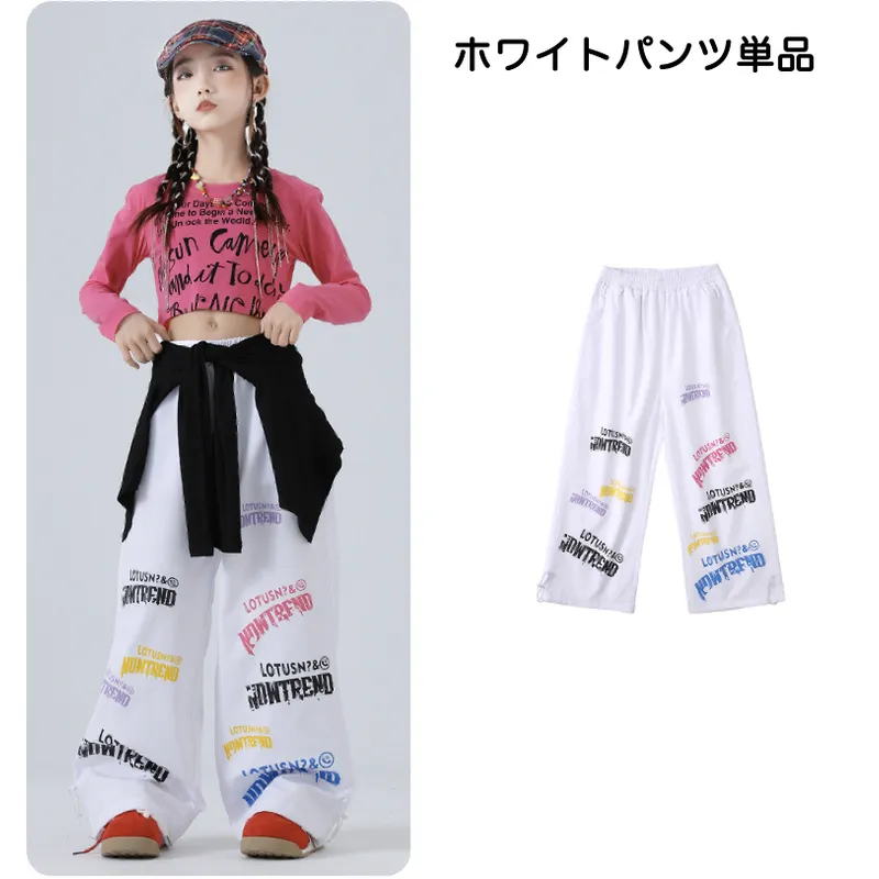 キッズ ダンス衣装 セットアップ 蛇柄 子供 |【公式】Royal Dance