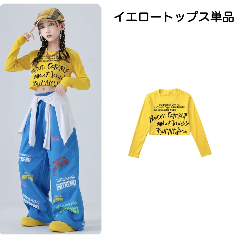 キッズ ダンス衣装 セットアップ 蛇柄 子供 |【公式】Royal Dance