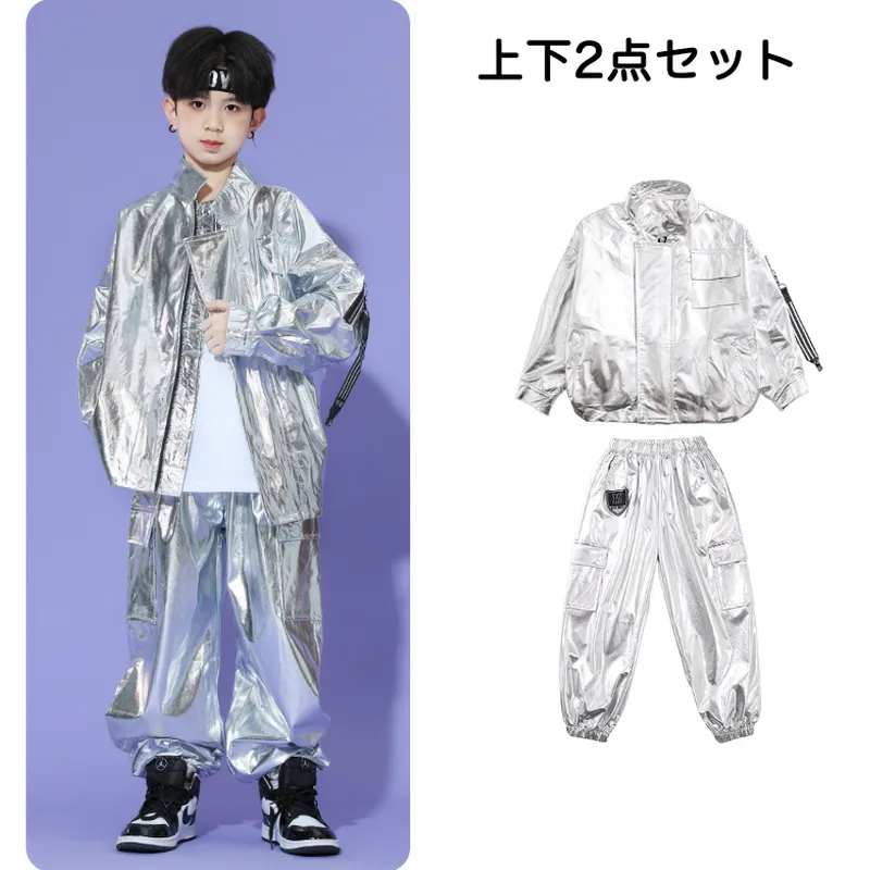 キッズ ダンス衣装 セットアップ シルバー 子供 |【公式】Royal Dance