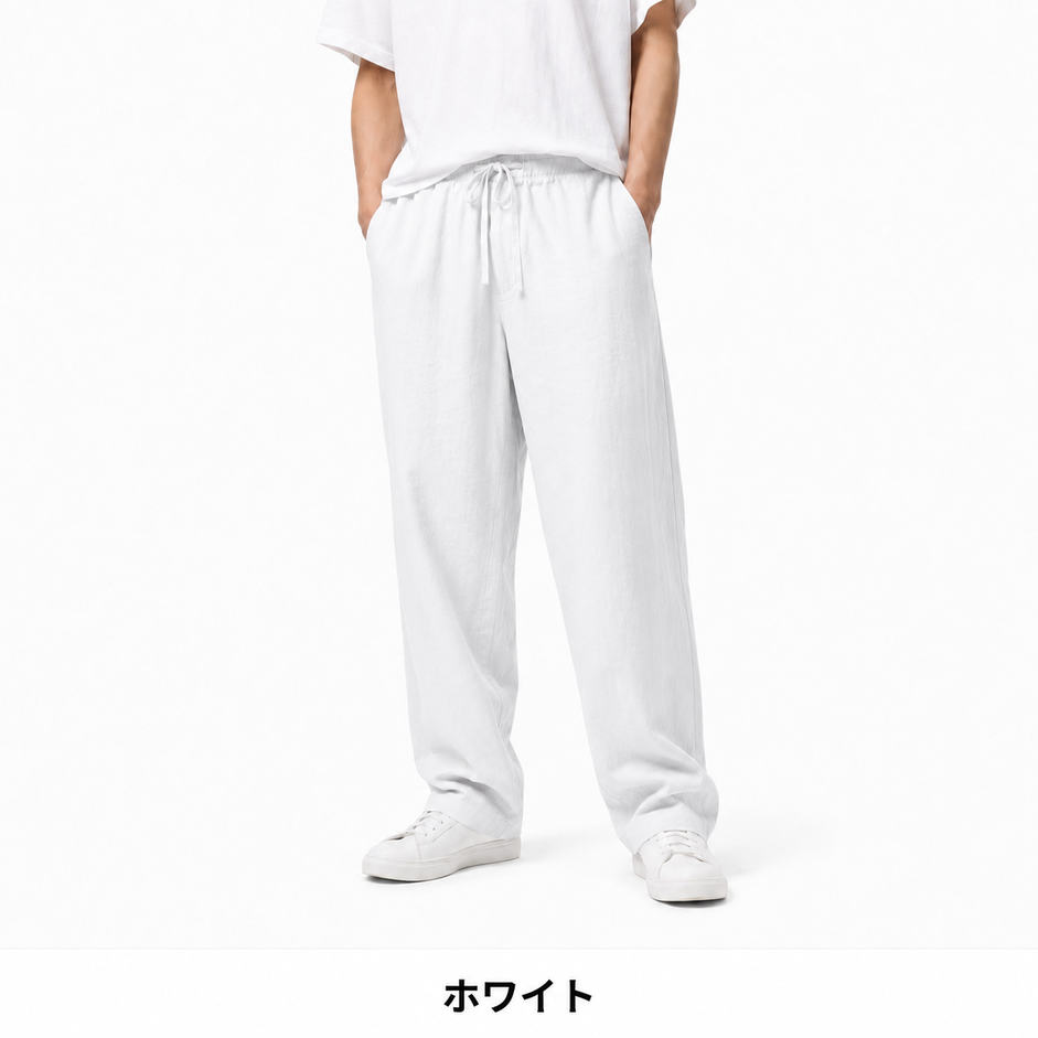 軽く、涼しく、毎日快適。リネン混素材で夏を爽やかに過ごす一本