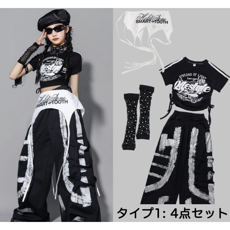 キッズ ダンス衣装 ショートトップス・ワイドパンツ ロゴ｜ロイヤル